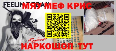 молекула духа Ачхой-Мартан