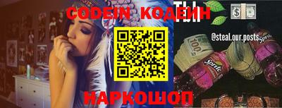 молекула духа Ачхой-Мартан
