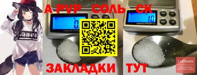 скорость mdpv Баксан
