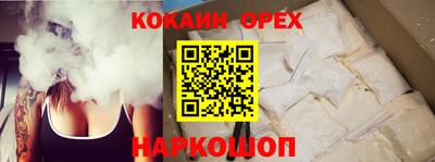 герыч Аша