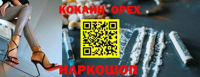 молекула духа Ачхой-Мартан