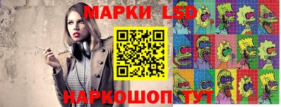 молекула духа Ачхой-Мартан