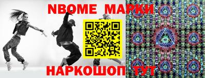 молекула духа Ачхой-Мартан