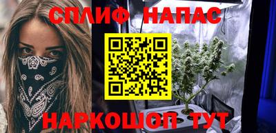 герыч Аша