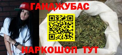 молекула духа Ачхой-Мартан