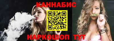 молекула духа Ачхой-Мартан
