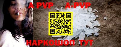 скорость mdpv Баксан