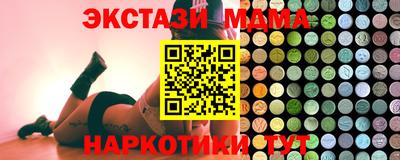 скорость mdpv Баксан