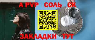 герыч Аша