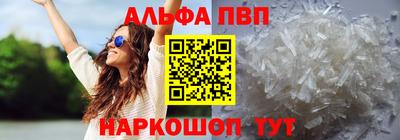 скорость mdpv Баксан