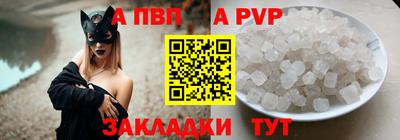 скорость mdpv Баксан