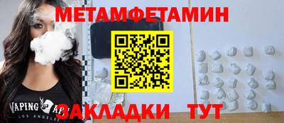 герыч Аша