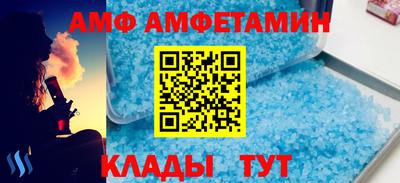 молекула духа Ачхой-Мартан