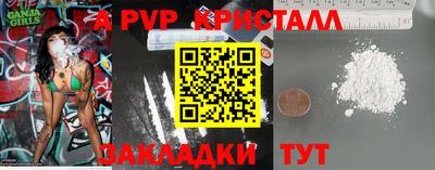 герыч Аша