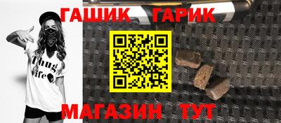 молекула духа Ачхой-Мартан