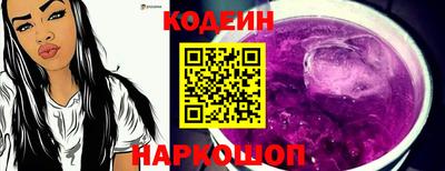 герыч Аша