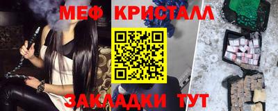 молекула духа Ачхой-Мартан