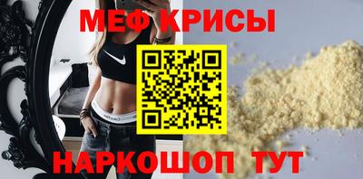 молекула духа Ачхой-Мартан