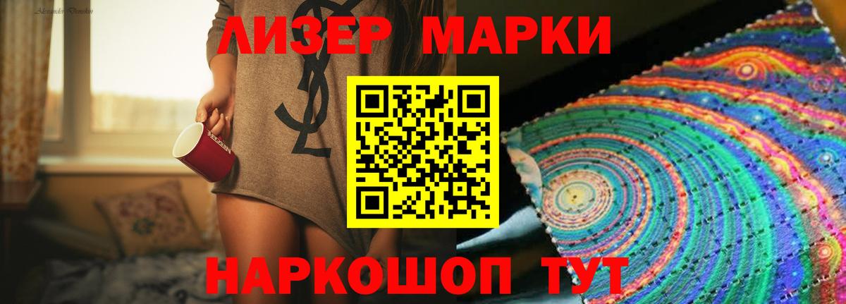 ЛСД экстази ecstasy Орск