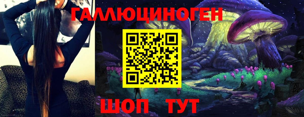 Галлюциногенные грибы мицелий Орск